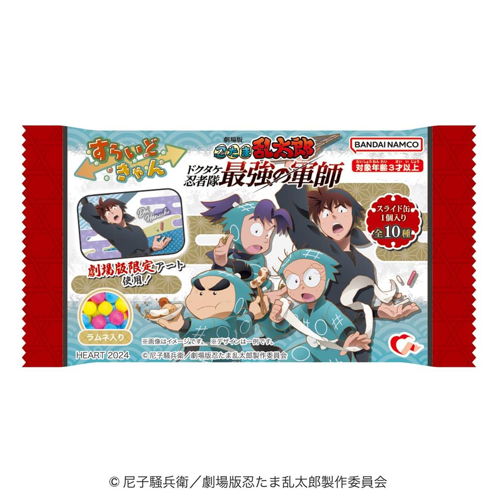 Heart Slide Candy Nintama Rantaro 10 Pieces Food Toys and Refreshing Sweets