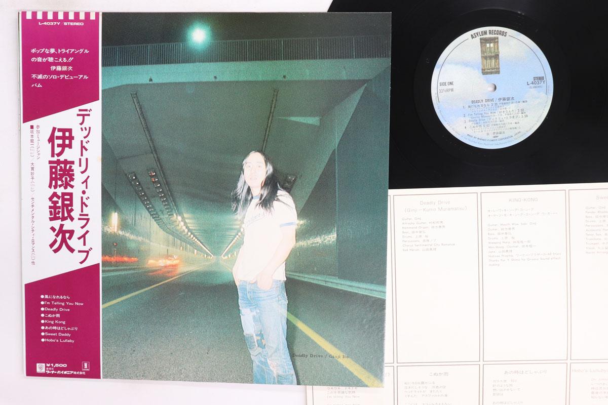 LP Record GINJI ITO Deadly Drive L4037Y ASYLUM 1977 Japan Obi Japanese PopRock Used