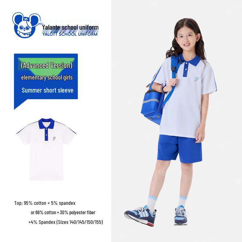 YALOTT Girls  Premium Shenzhen School Uniform Polo T-Shirt 170