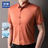 ROMON Men's Cooling Fabric Pointed Collar Short Sleeve Shirt