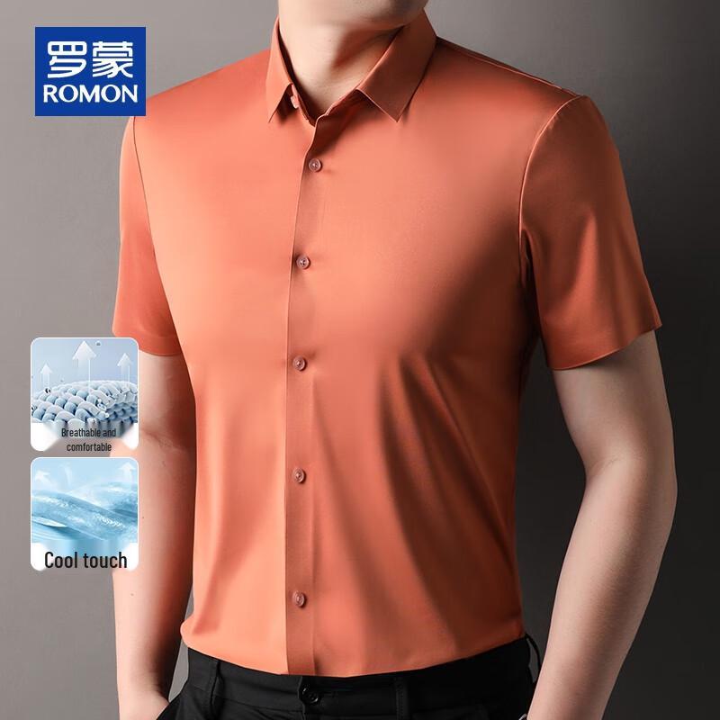 ROMON Men's Cooling Fabric Pointed Collar Short Sleeve Shirt