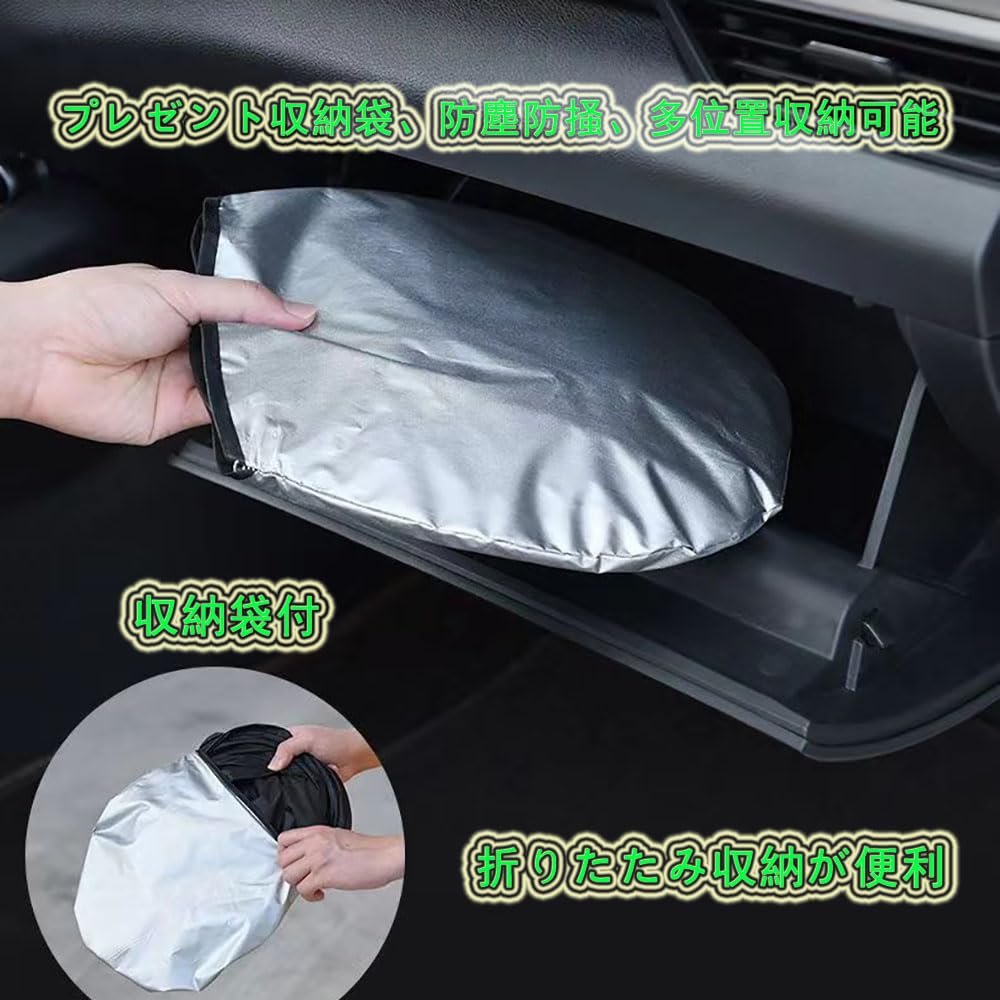 Windshield Sunshade for Light UV Shade Interior Car Privacy Light Thick Sun Heat Easy Light Storage Bag Included Cars, Protection, Curtain, Parts,
