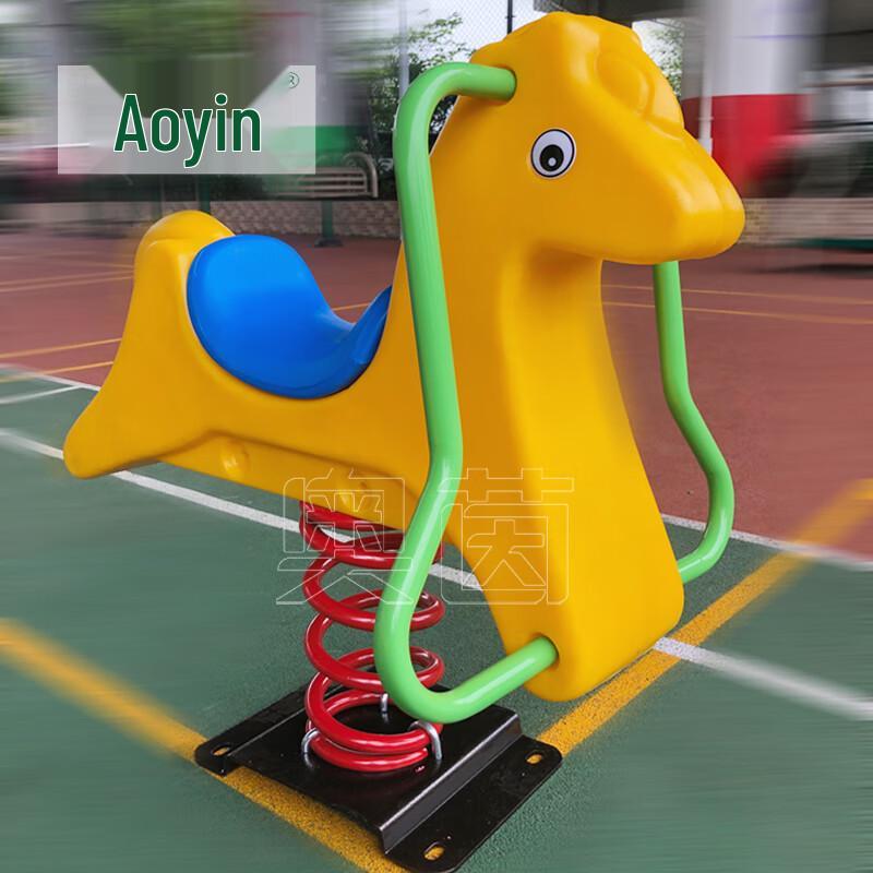 Aoyin Outdoor Children's Playground Equipment