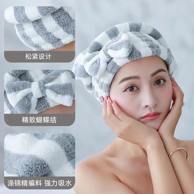 Cappello Cationico in Pile di Corallo con Fiocco per Asciugare i Capelli, Cappuccio da Doccia a Strisce in Microfibra Assorbente e Asciugatura Rapida