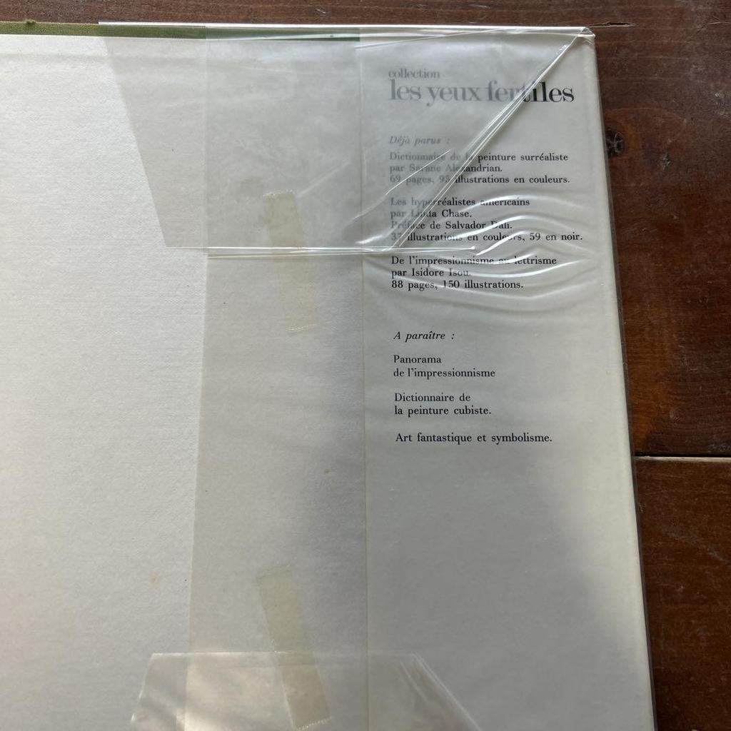 [USED] IMAGES DE JACQUES PREVERT