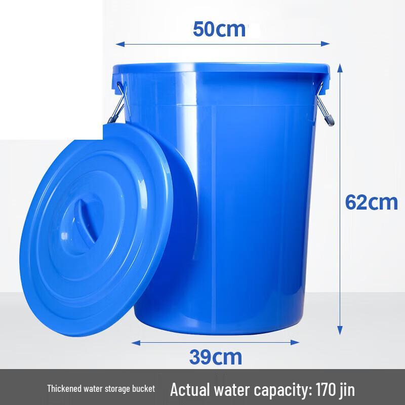 COKRSUPE Large Capacity Plastic Storage Water Bucket with Lid