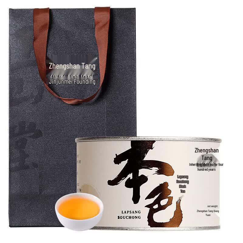 Zhenshan Tang Lapsang Souchong Special Grade Black Tea