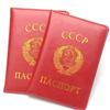 Set Retro Suport de Pașaport Roșu din Piele și Carte Uniunea Sovietică