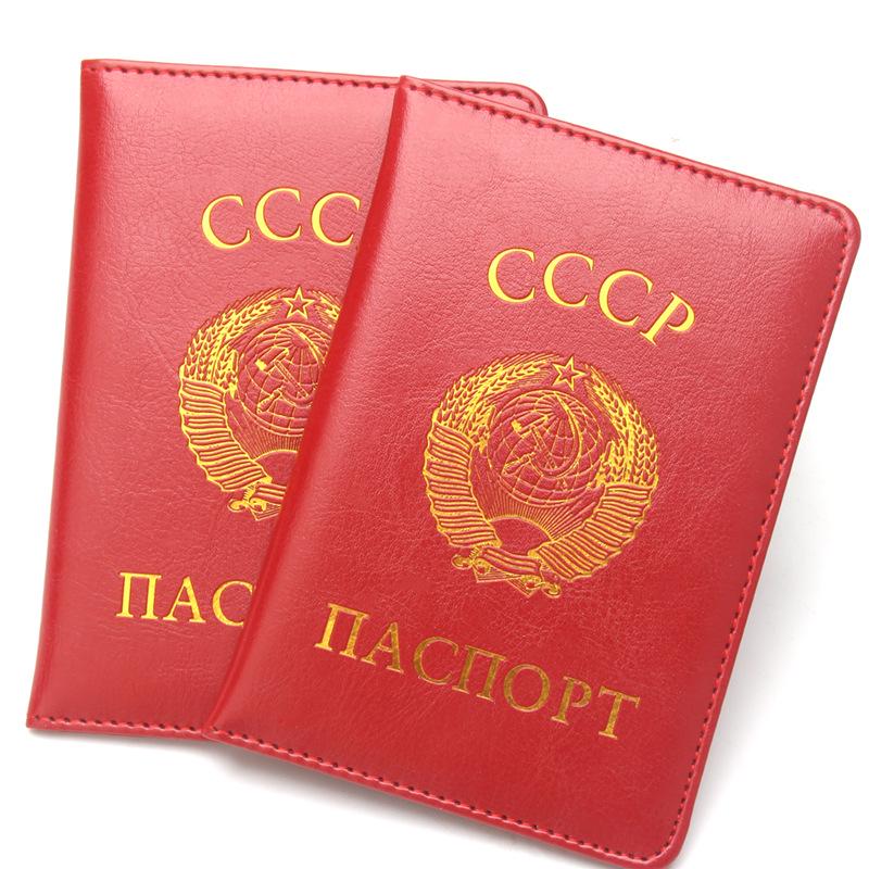 Set Retro Suport de Pașaport Roșu din Piele și Carte Uniunea Sovietică