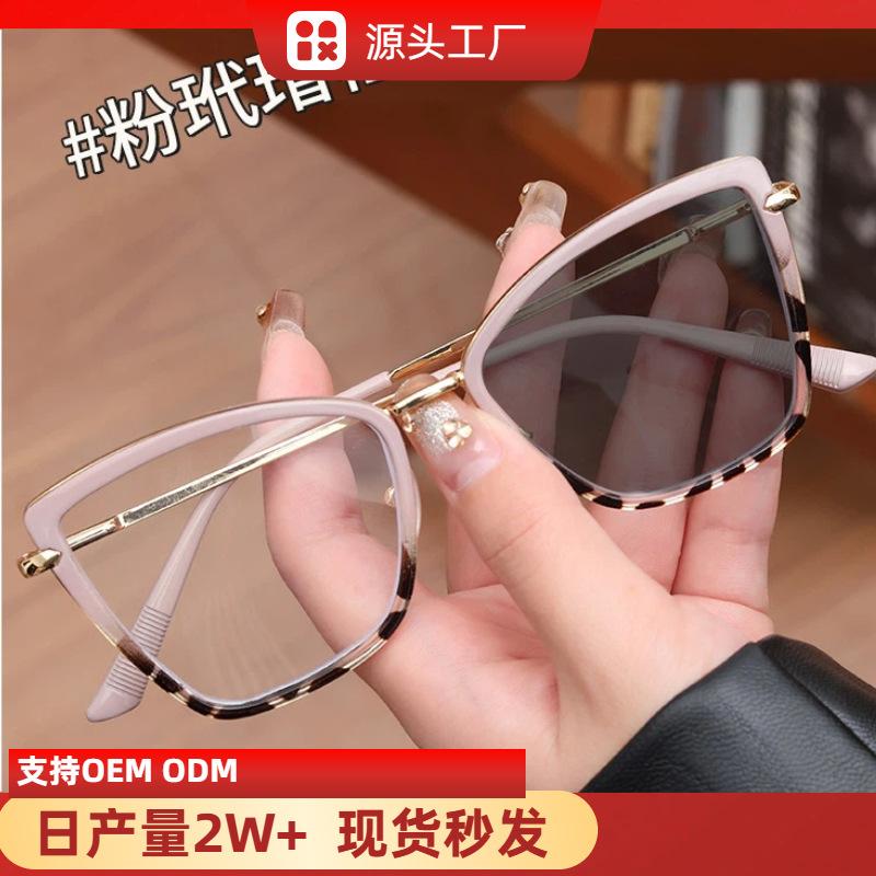 New metal color-changing anti-blue glasses fashion square anti-blue glasses European and American color-changing glasses