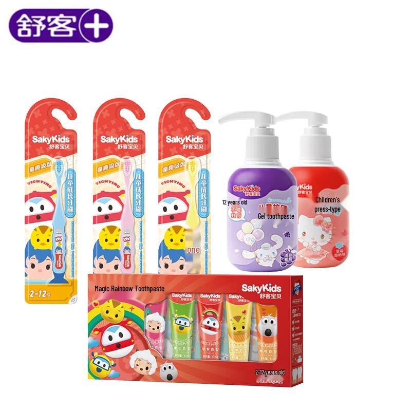 Shuke Kids Oral Care Set