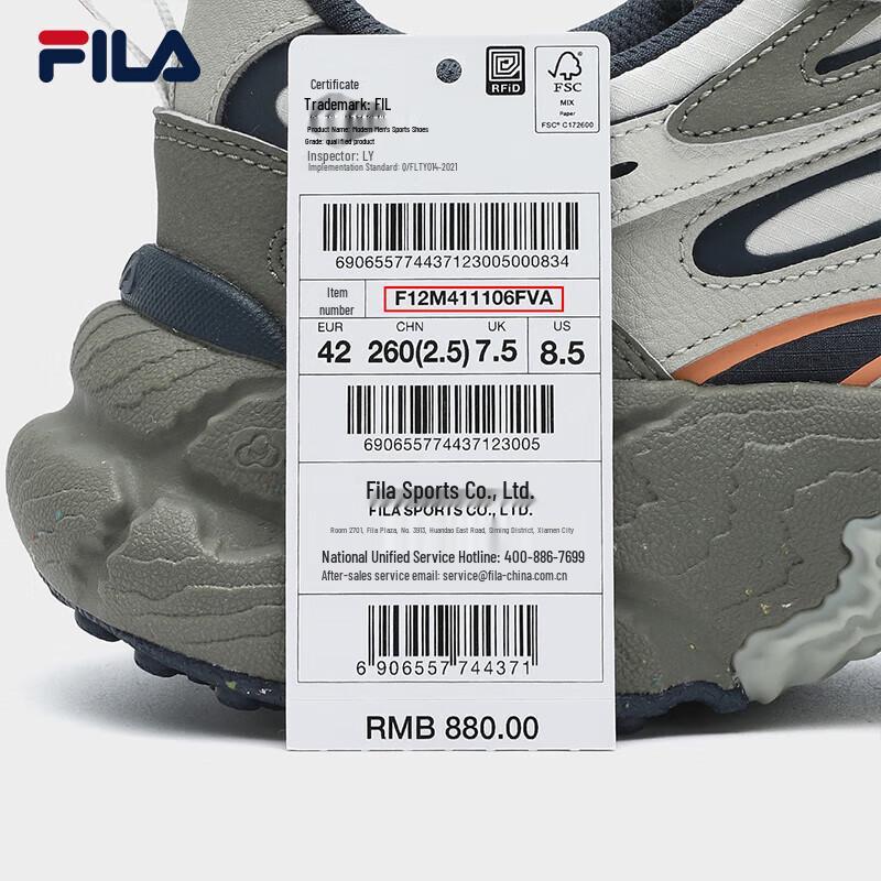 FILA Men's FERN Modern Casual Sneakers
