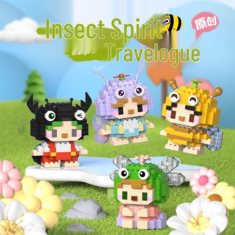 ShineBaby Kids Building Block Blind Box Toys