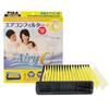 PIAA Automotive Air Conditioner Filter Airy C Special Electrostatic 2-Layer Filter Replacement 1-Pack [For Nissan Vehicles] Cube, March, EV-5