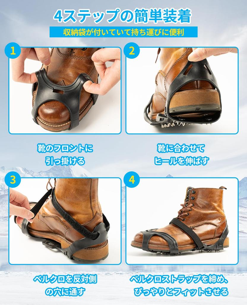 Badbowl Schuh Schnee mit Aufbewahrungstasche und für verschneite und eisige Straßen Steigeisen, Anti-Rutsch-Spikes, 11-Zackig, Spikes, Anti-Rutsch-Riemen, Wandern, (Schwarz, XL)