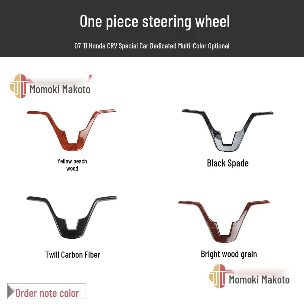 07-11 CRV Pfirsichholz Innenraum Getränkehalter & Armlehnen Dekor Aufkleber