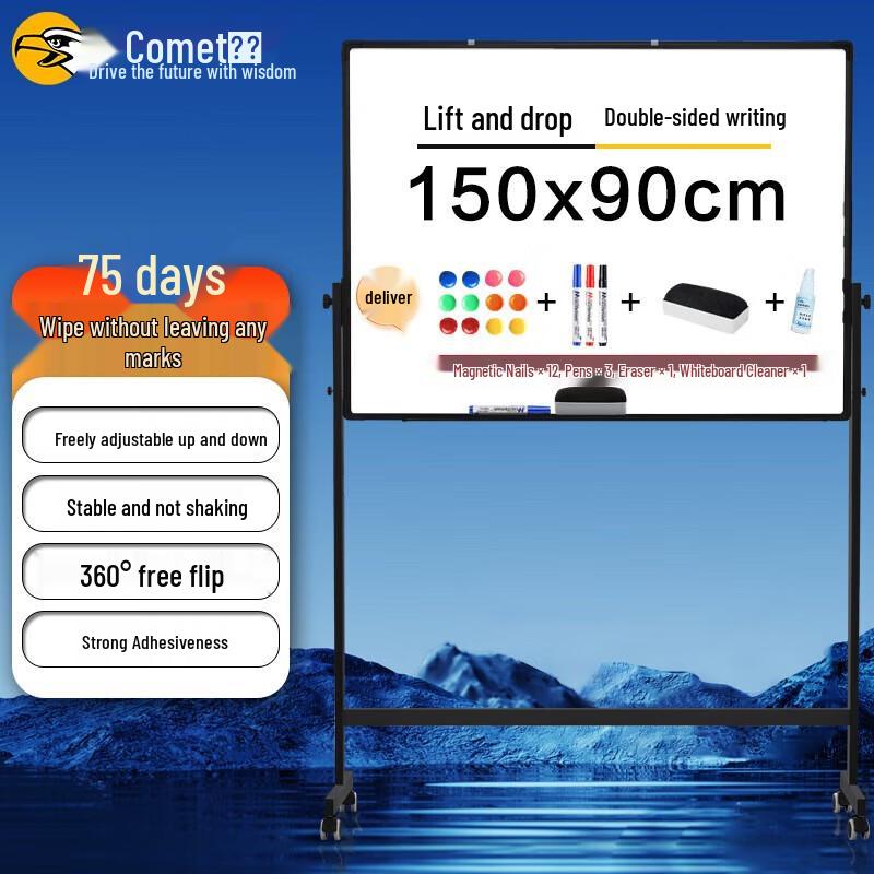 Comet 150x90cm Double-Sided Magnetic Whiteboard with H-Type Stand