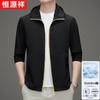 Hengyuanxiang Men's Color Block Hooded Sun Protection Jacket