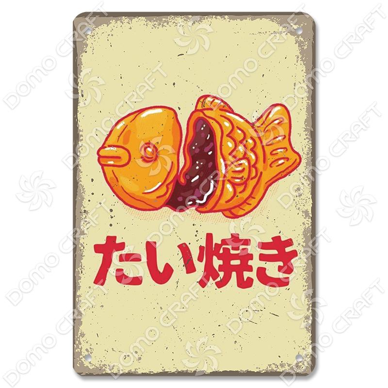 Japon yemekleri posteri Metal plak teneke işareti Vintage Ramen bira Metal plakalar duvar dekoru Bar Pub mutfak ev