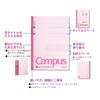 KOKUYO Campus A4 Colored Ruled 203CAX5 Notebook, size, Cover, 5-pack, (A-ruled), No.