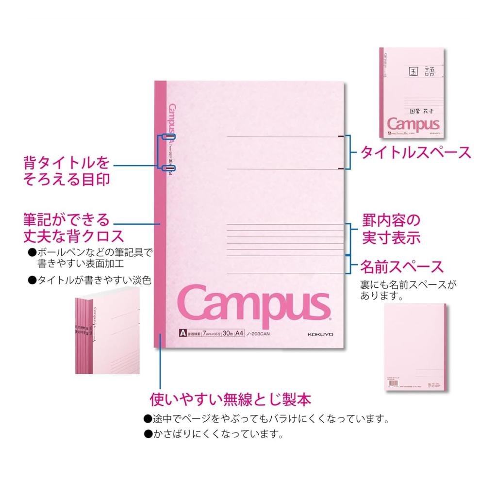 KOKUYO Campus A4 Colored Ruled 203CAX5 Notebook, size, Cover, 5-pack, (A-ruled), No.
