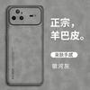 Compatible with Huawei nova15 Pro Yangba leather phone case, nova14 full coverage nova13 shockproof nova13 shockproof and nova12 protection