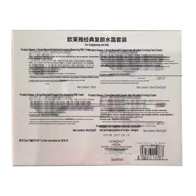 Set Regalo Antietà L'Oréal Revitalift Retinolo da 5 Pezzi