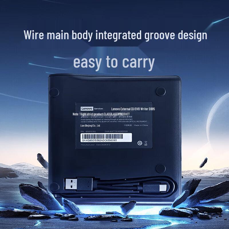 Lenovo DB95 Ultra-Thin External DVD Burner