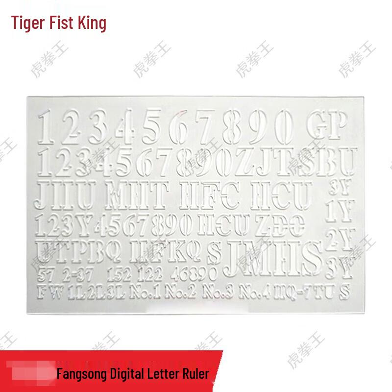 Tiger Fist King Multi-functional Drafting Ruler