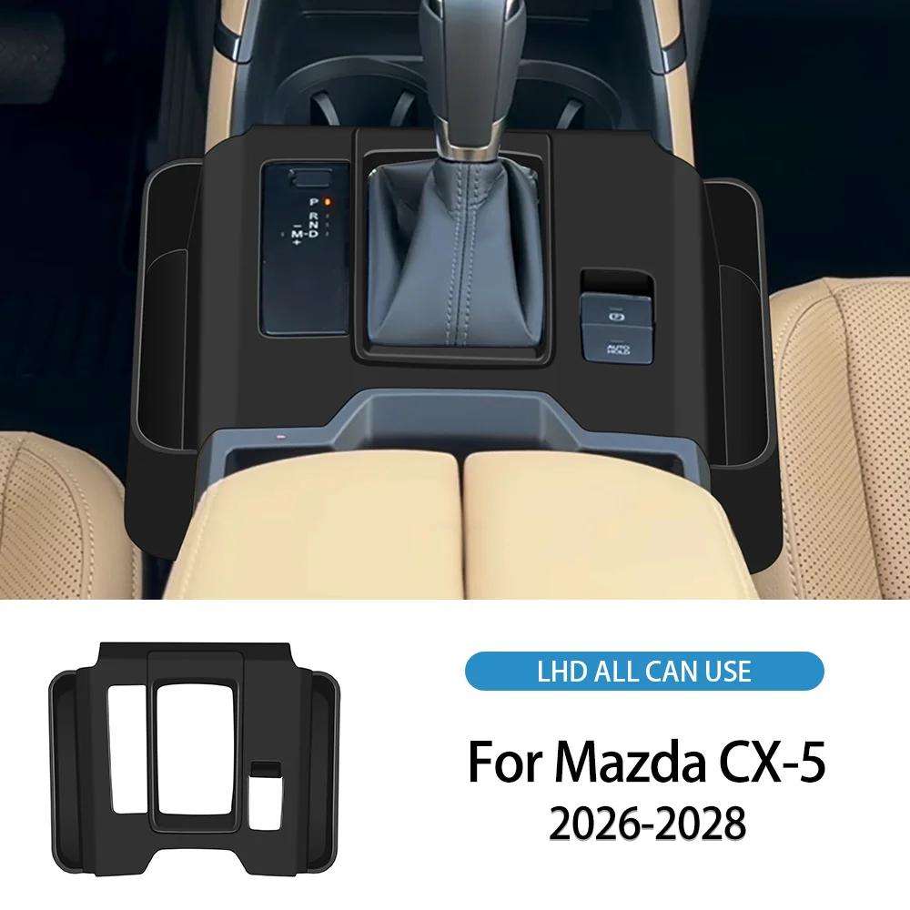 Silicone Gear Shift Storage Tray For Mazda CX-5 CX5 2026 2027 2028 Anti Scratch Interior Modification Decoration Car Accessories