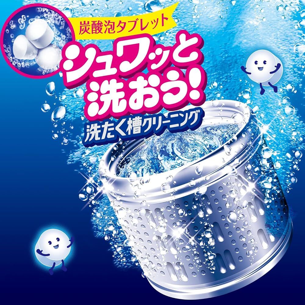 Japanisches Produkt Chlorbasierte Waschmaschinenreiniger-Tabletten 4 Stück - Geruchsneutralisierend & Reinigend für Frontlader