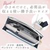Harujio Ita Bag, Small, Mini, Pearl Ribbon Shoulder Bag, Stylish, Cute, Handbag, 2-Way, Otaku Bag, Popular, Black, White, Blue (Black)