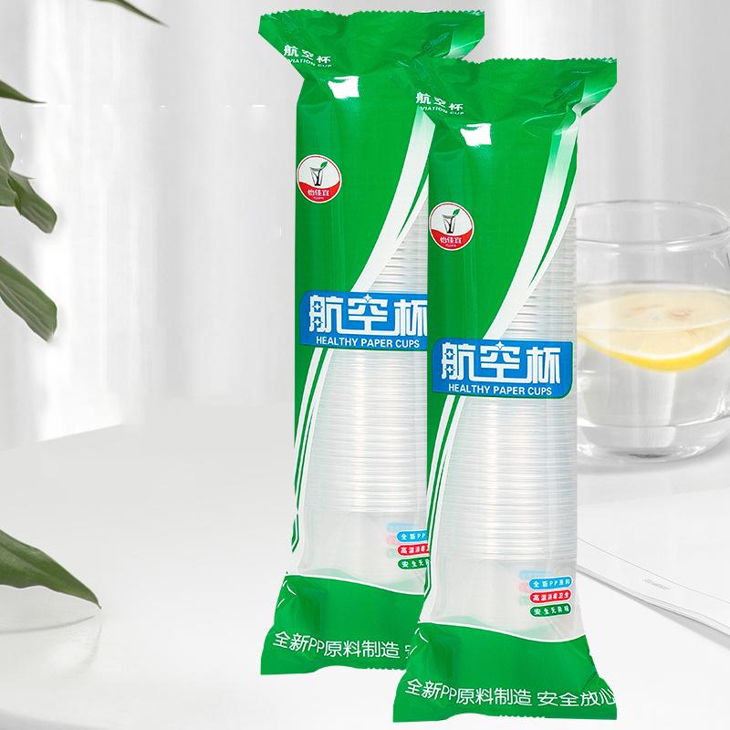 Disposable High-Temperature Resistant Plastic Cups Household Transparent Thickened Drinking Cups