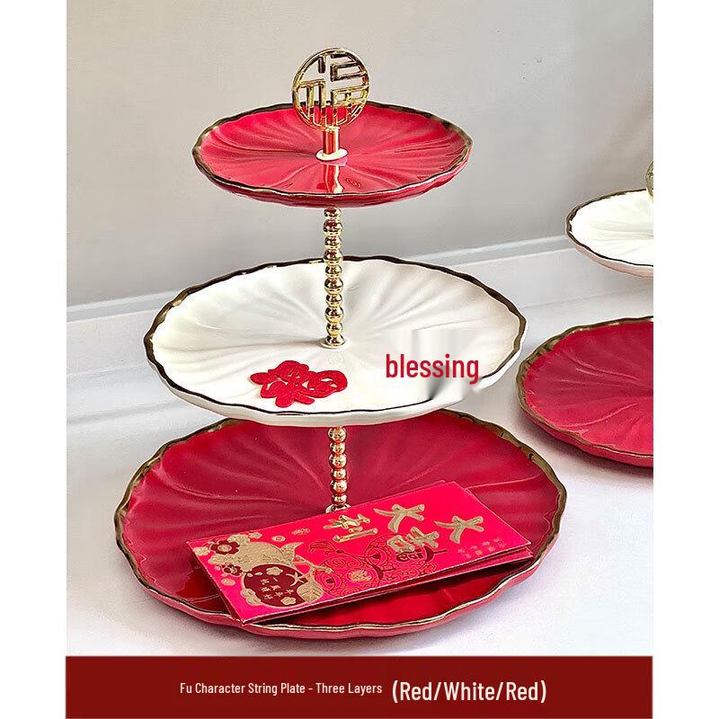 Qianxing Ceramic Festive Serving Plate Set