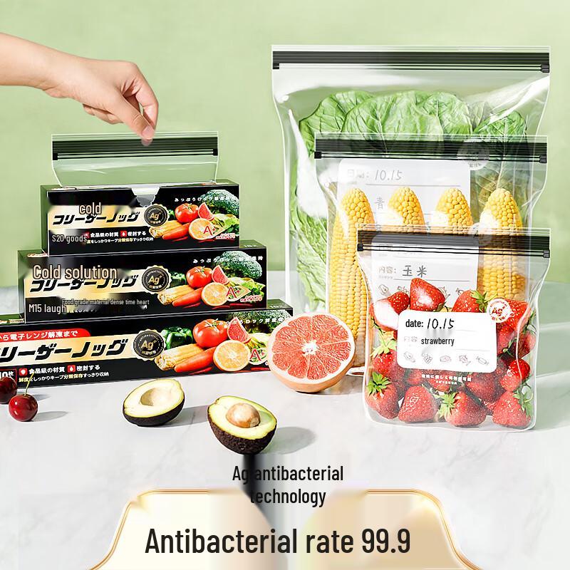 KATEI STORY Japanese Food Storage & Freezer Bags