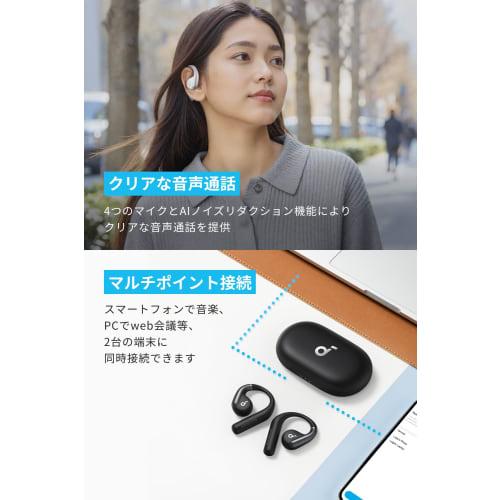 Anker Soundcore AeroFit (Bluetooth 5.3) [Open-Ear Wireless Earbuds/IP57 Dustproof/Waterproof/Up To 42 Hours of Playback/Multi-Point Connection/PSE Tec