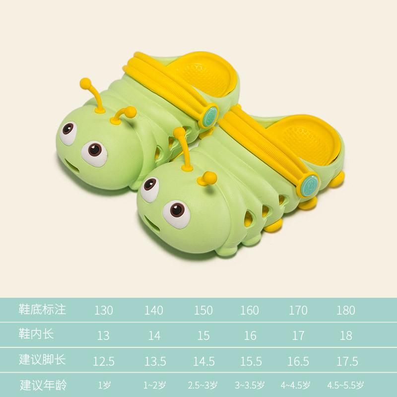 Children's Sandals Soft Toe-wrapped Lovely Cartoon Caterpillar EVA Non-slip Cozy Breathable Easy Washing Light Elastic Sandals