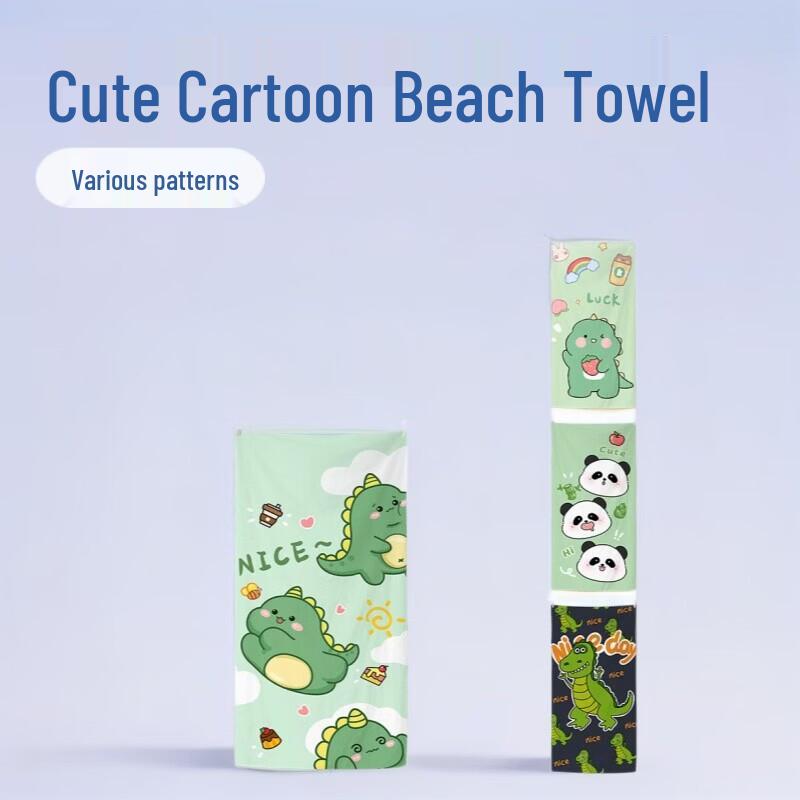 Cartoon Soft Absorbent Bath & Beach Towel Set