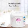 Supor 3L Mini Electric Rice Cooker CN plug (adapter included)