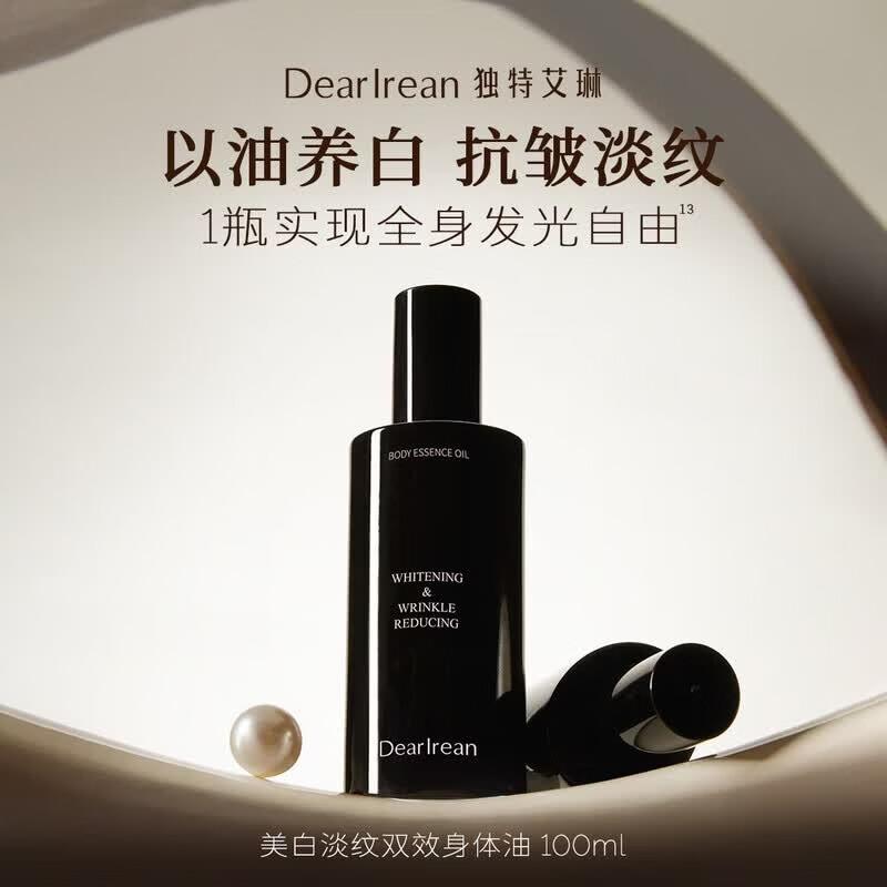 Dear Ilean Whitening & Firming Body Essence Oil