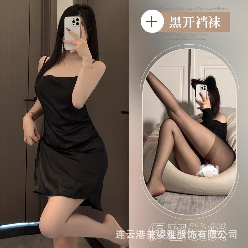 Summer Ice Silk Sexy Nightgown Pure Lust Underwear Seduction Suspender Skirt Pajamas Loungewear Beautiful Back Women