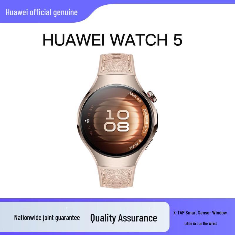 Huawei Watch 5 Smartwatch (CN version)