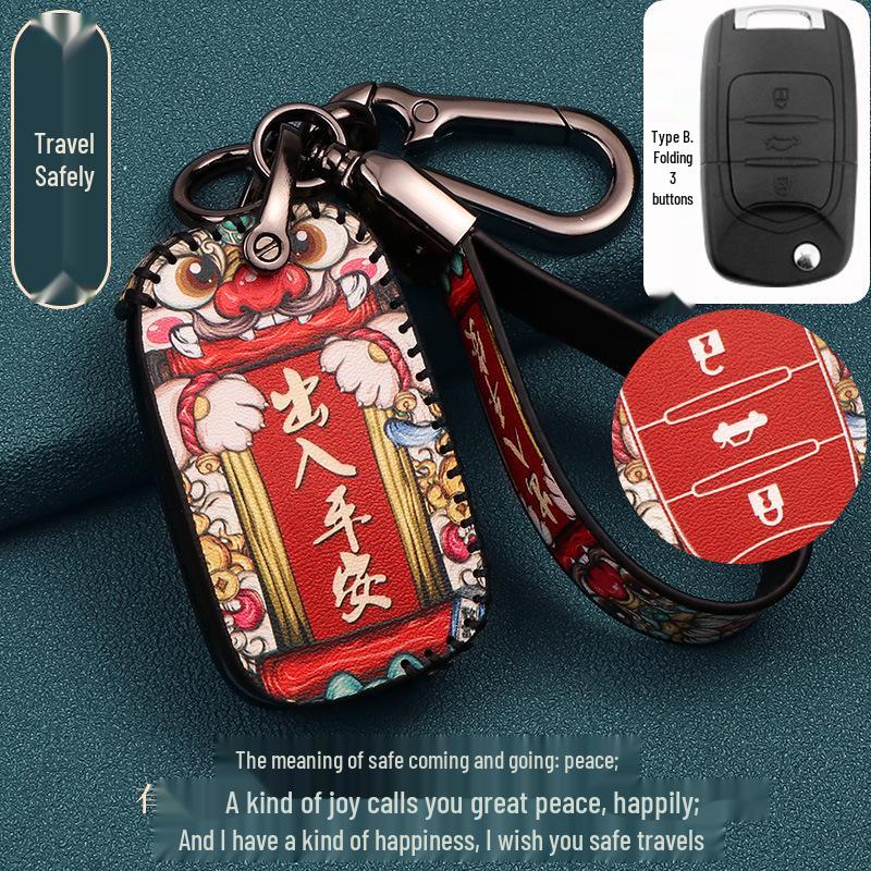 2022 Wuling Zhengtu Pickup Key Cover with National Tide Modification