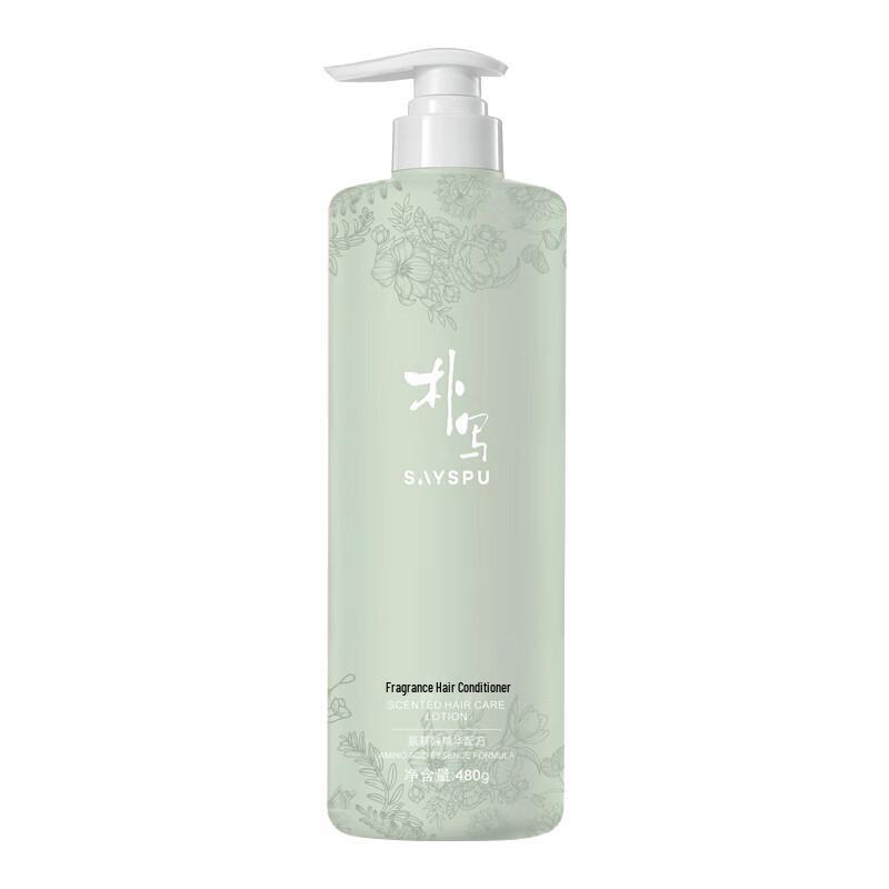 Puxie Amino Acid Scented Shampoo & Conditioner Set