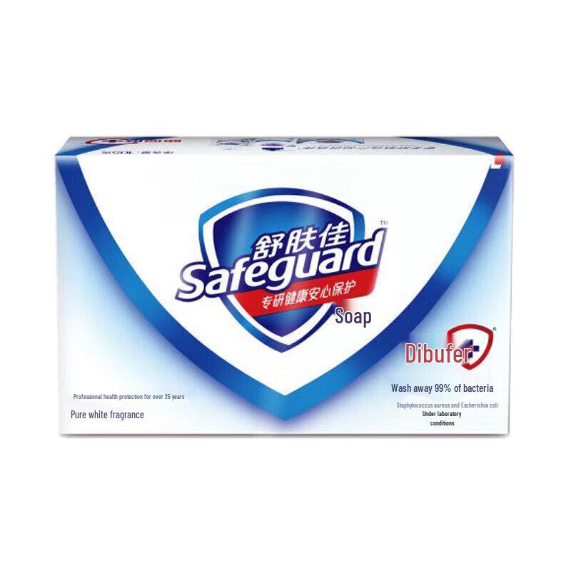 Safeguard Antibacterial Bar Soap