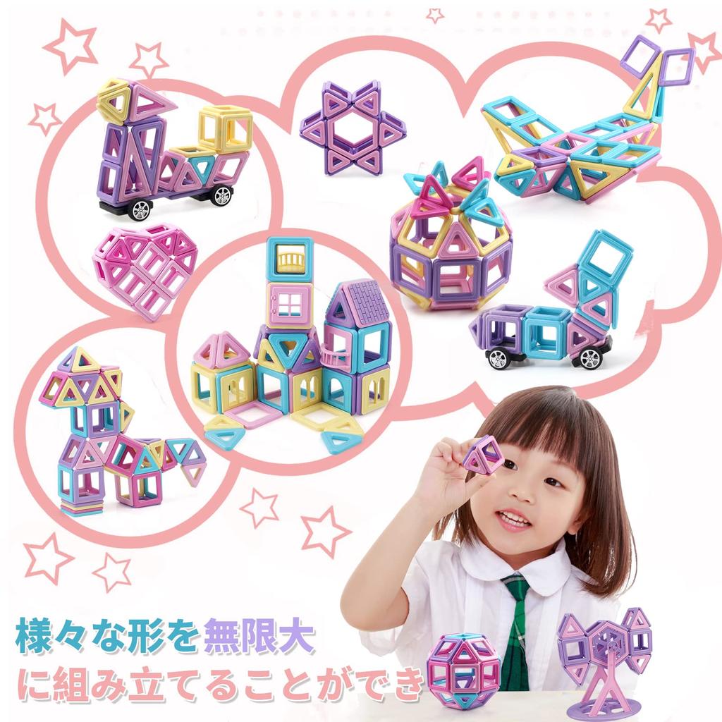 AOMIKS Macaron-Colored Magnetic Blocks, Magnetic Toys for Kids, Educational Toys for Boys and Girls, 3D Puzzle Building Blocks, Building Blocks,
