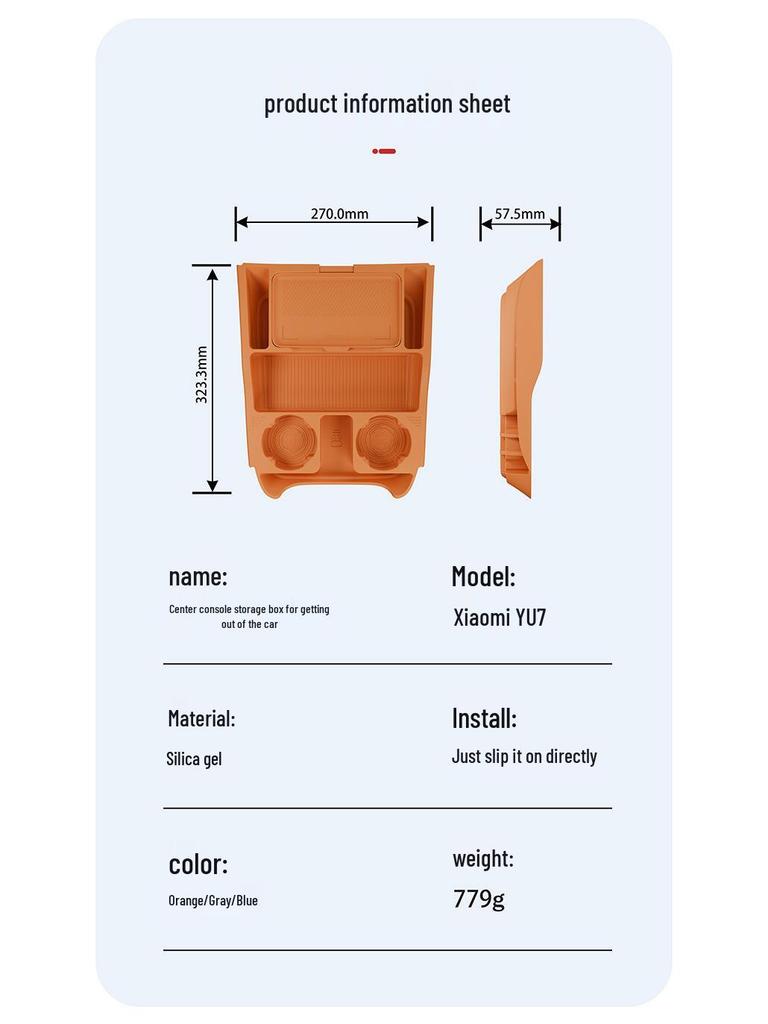 Silicone Protective Pad for Xiaomi YU7 Center Console Storage Box