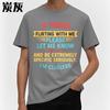 Comfort Man Summer Tshirt If Youre Flirting With Me Please Let Me Know And Be Extremely Specific Seriously Im Clueless Short
