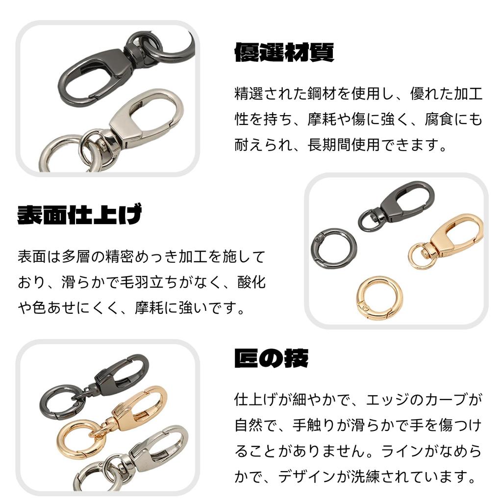 QEZEZA Keychain, Carabiner, Stylish, Set of 6, Key Chain, Metal Fittings, Zinc Alloy, Swivel