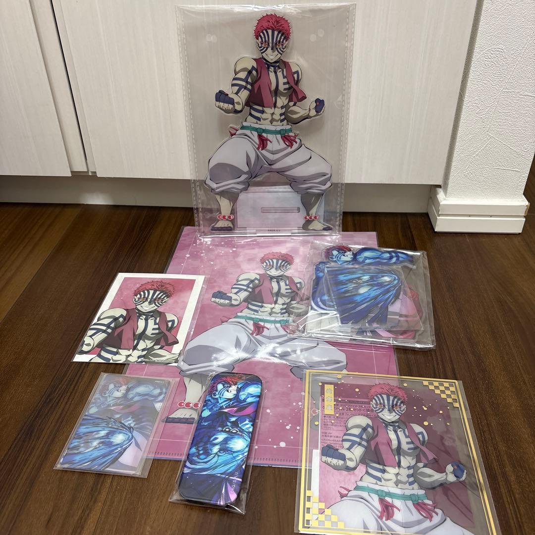 Demon Slayer Kimetsu no Yaiba Aniplex Online Lottery Webshop Akaza Set